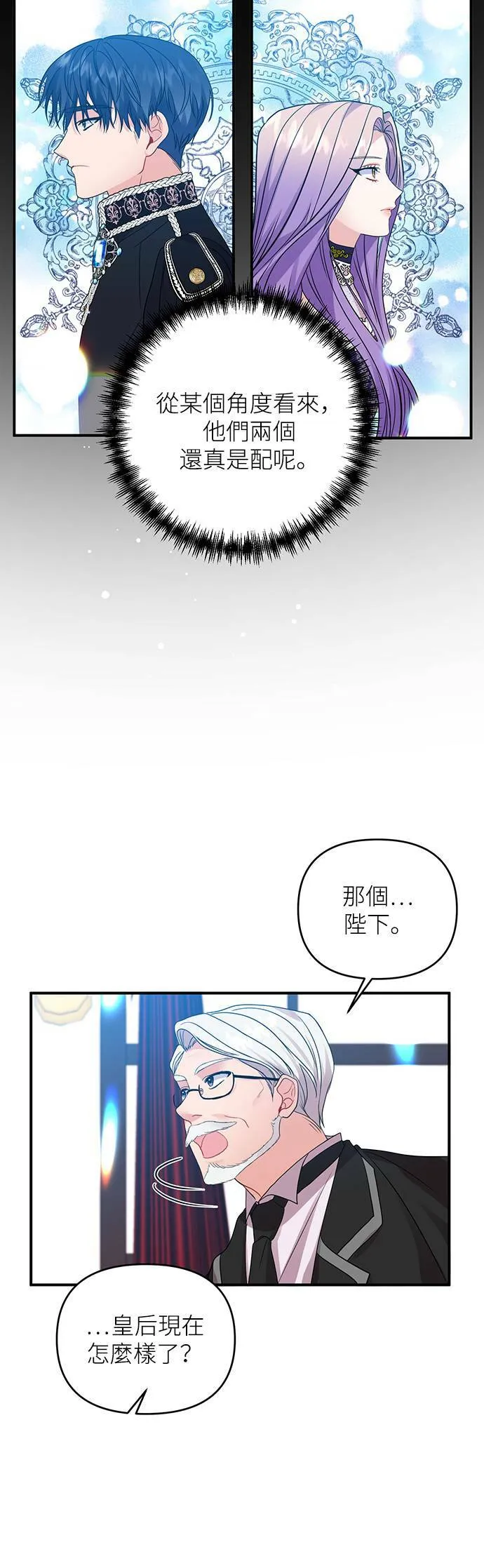 第10话 第25页