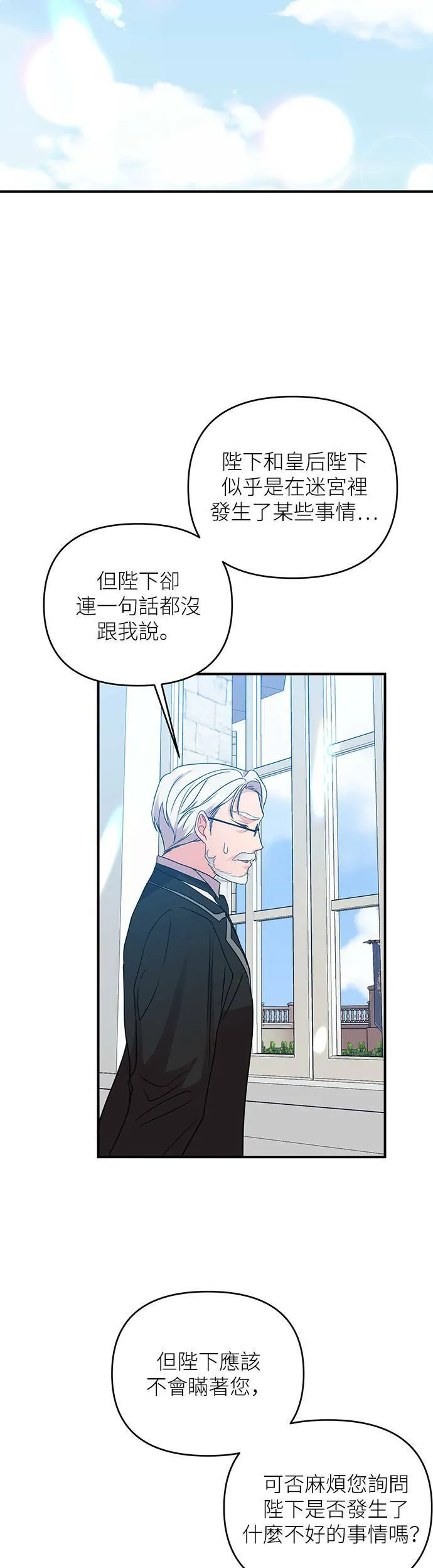 第10话 第28页