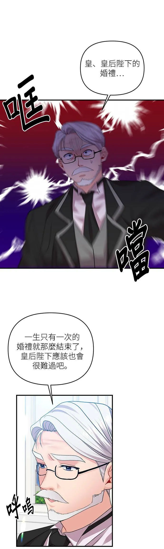 第10话 第41页
