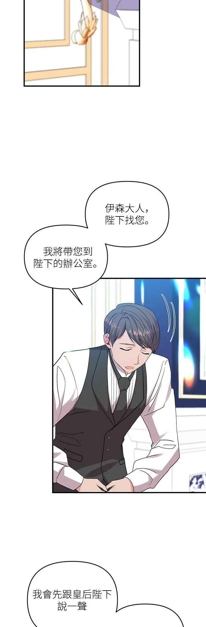 第11话 第5页