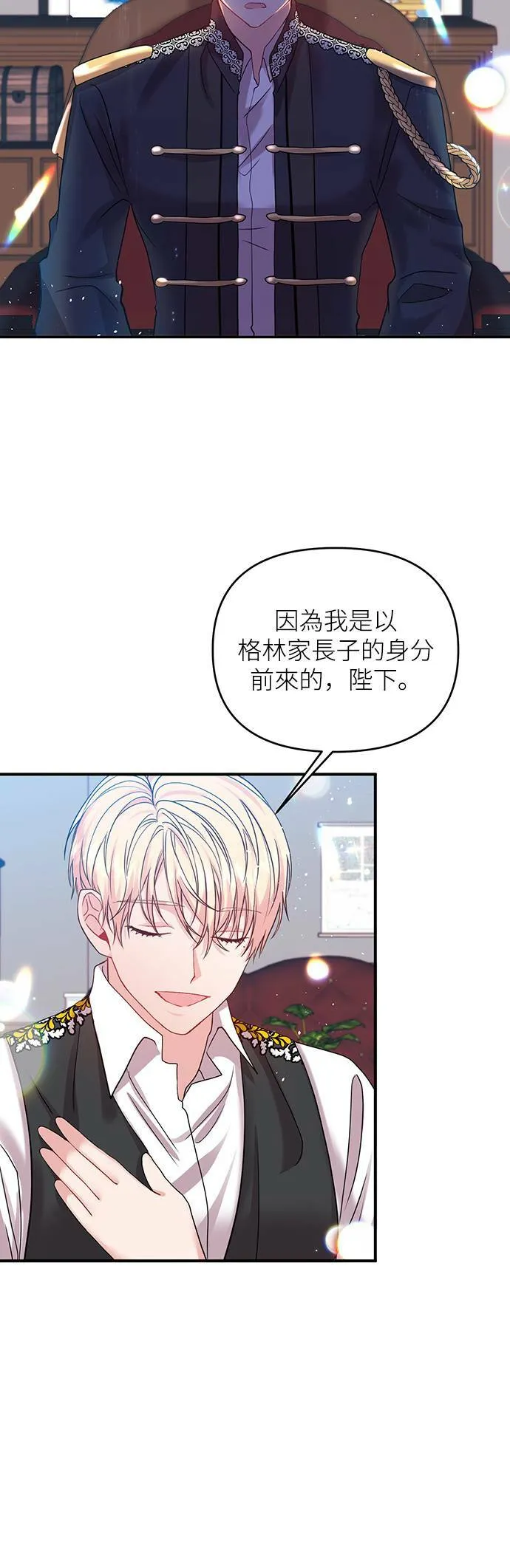 第11话 第9页