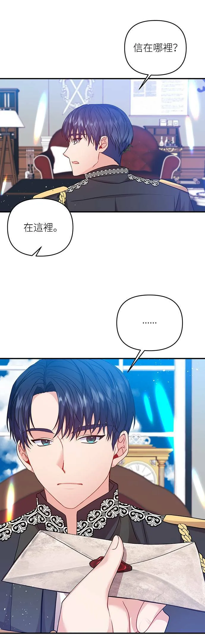 第11话 第10页