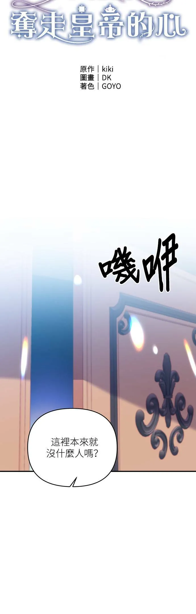 第11话 第12页