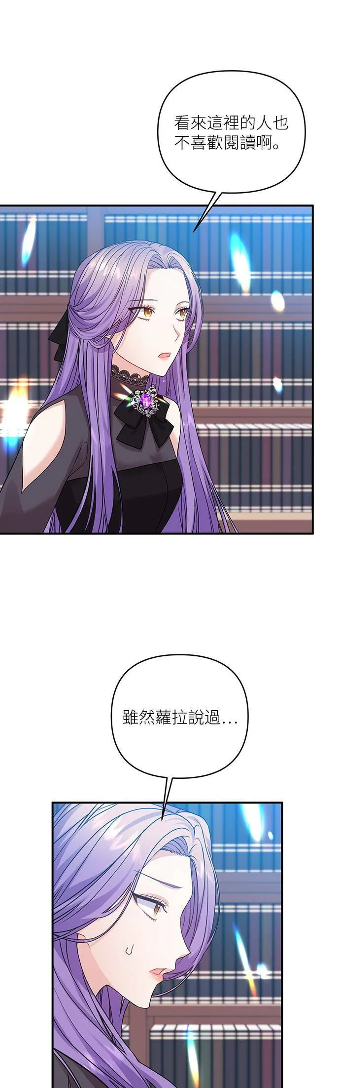 第11话 第13页