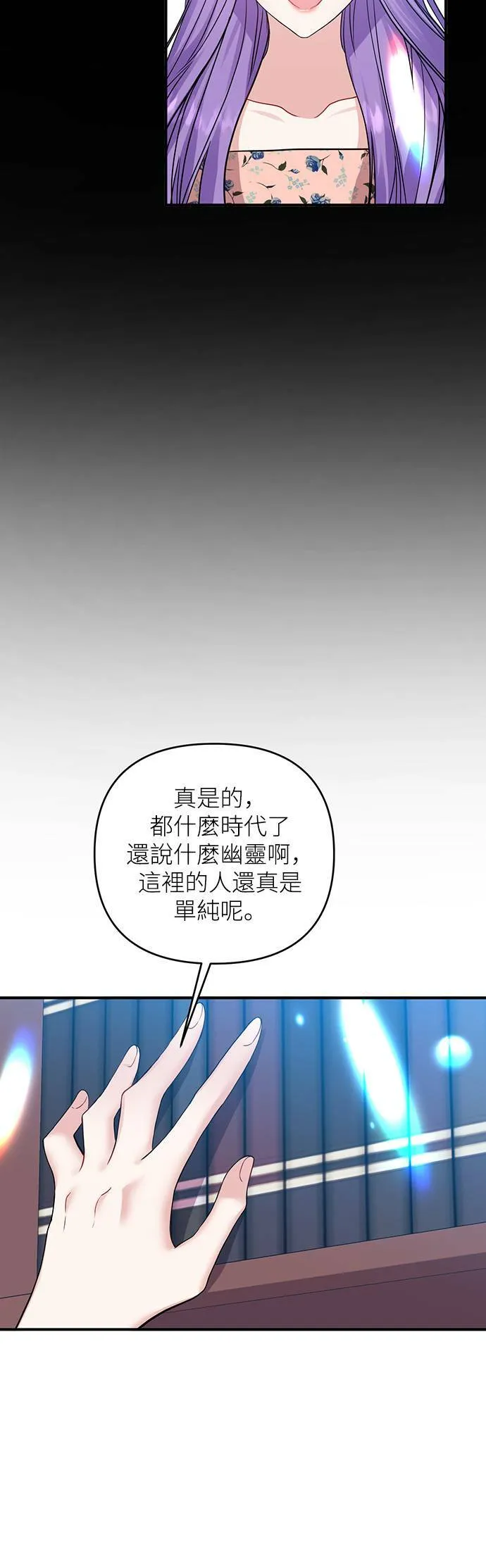 第11话 第15页