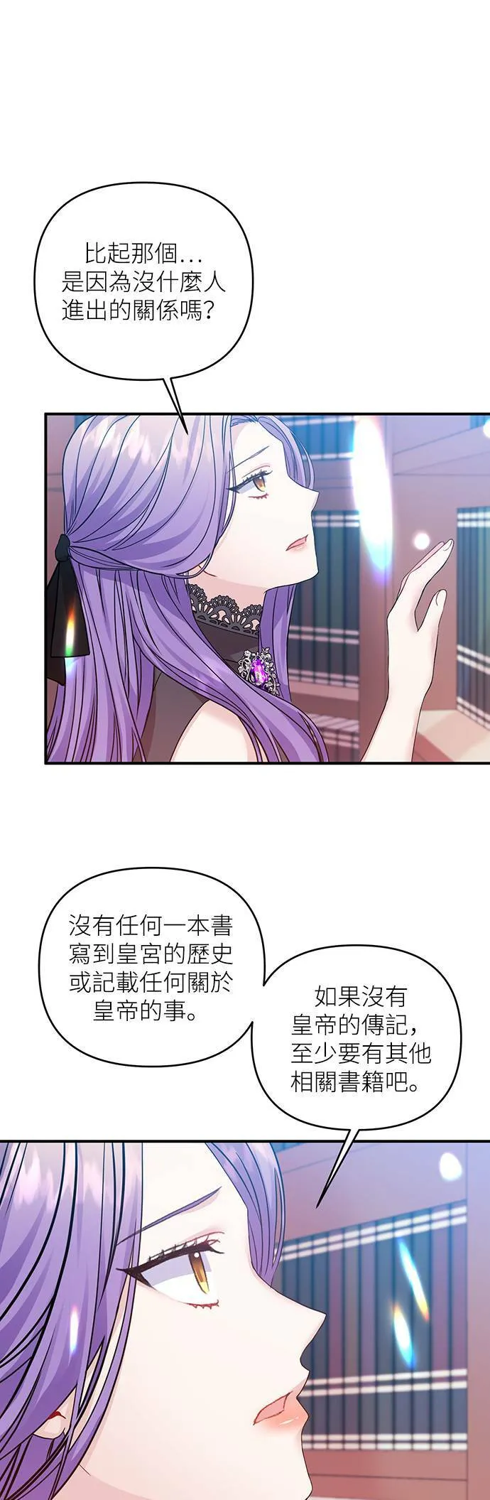 第11话 第16页