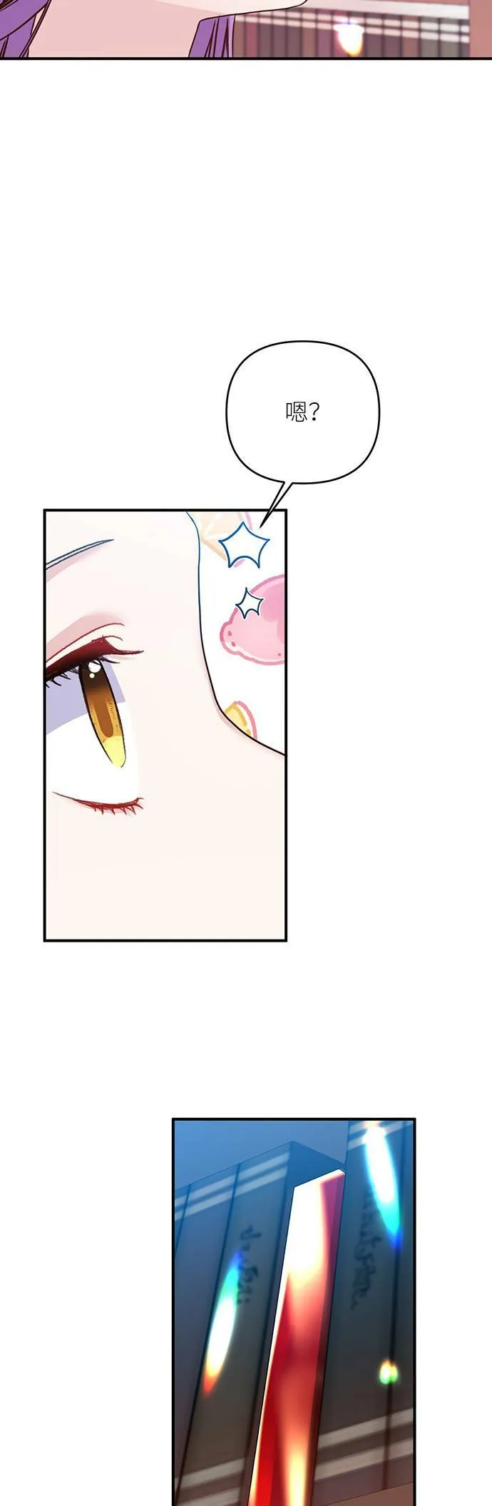 第11话 第17页