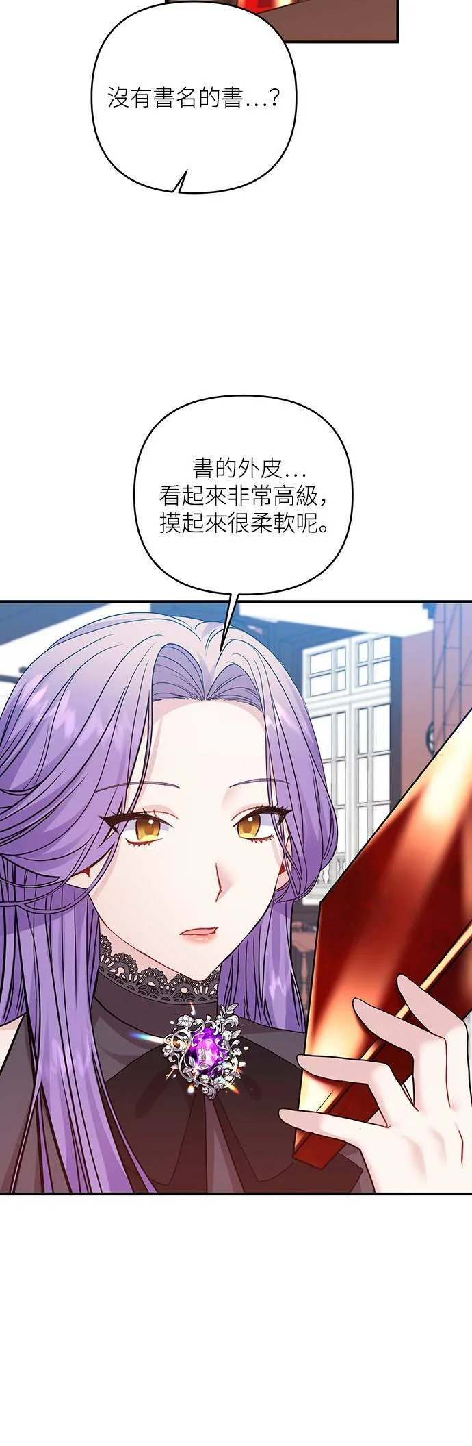 第11话 第18页