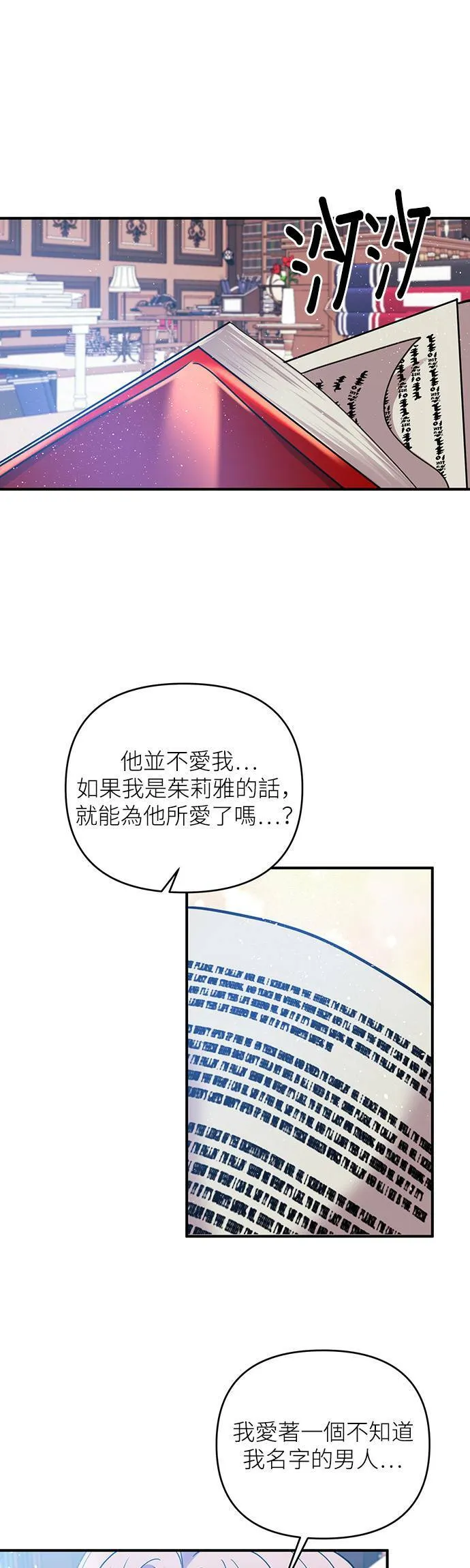 第11话 第19页