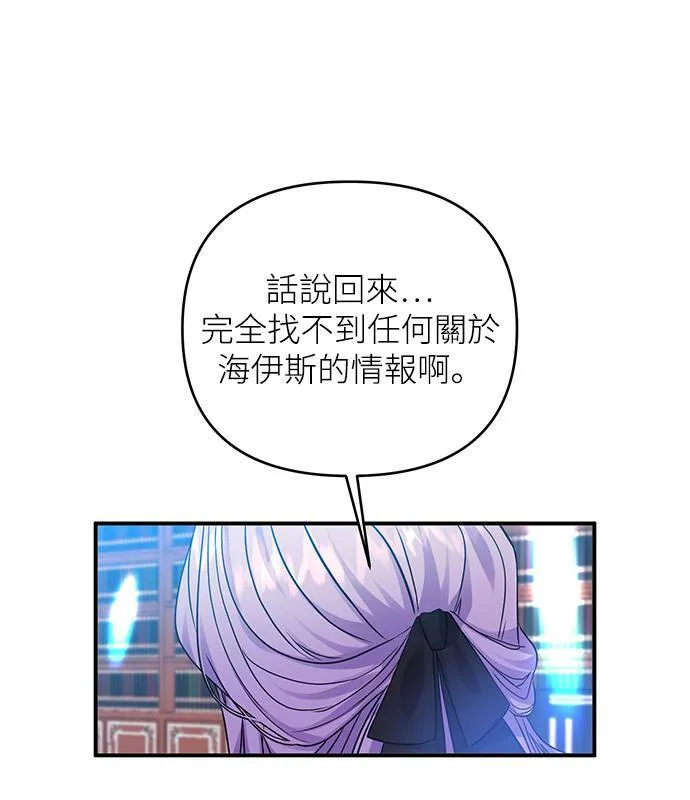 第11话 第22页