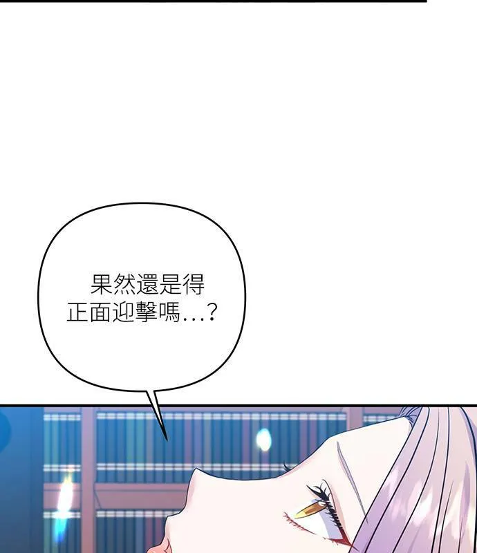 第11话 第24页