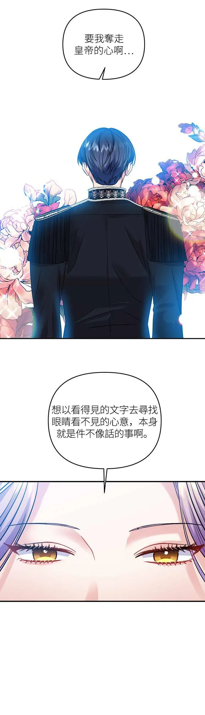 第11话 第26页