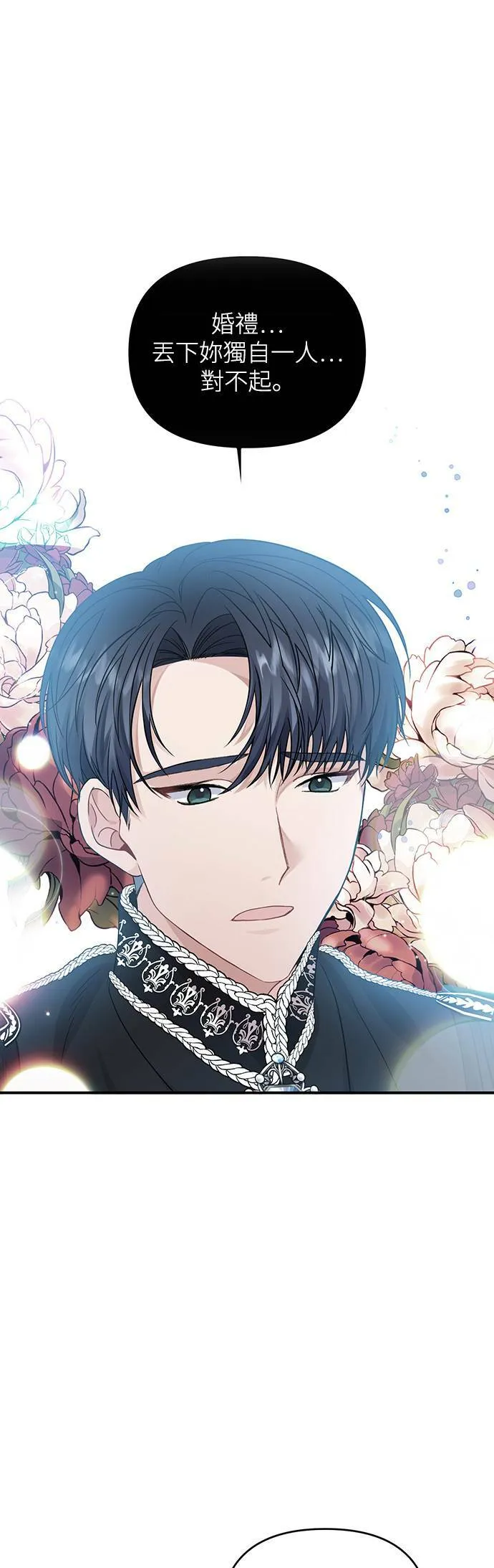 第11话 第27页