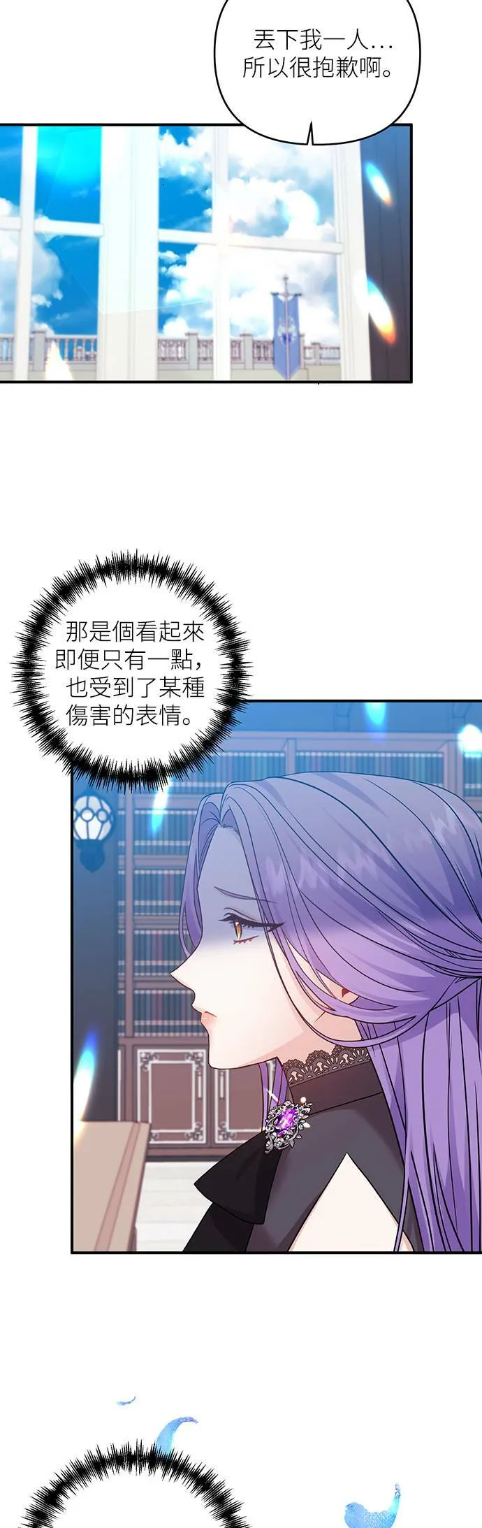 第11话 第28页
