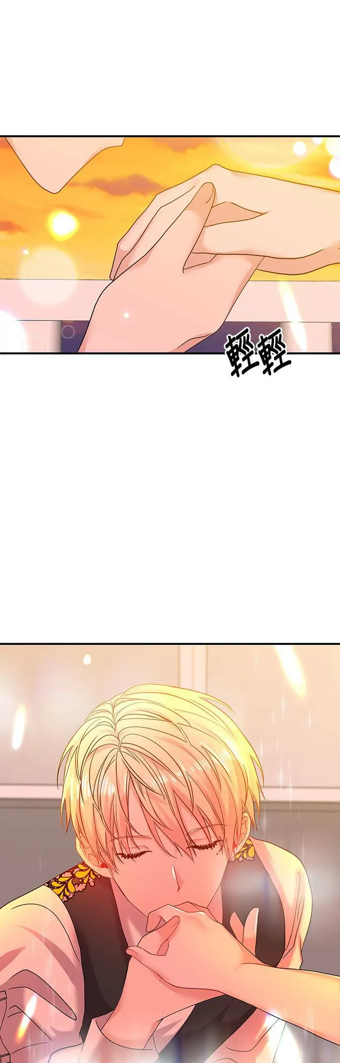 第11话 第36页