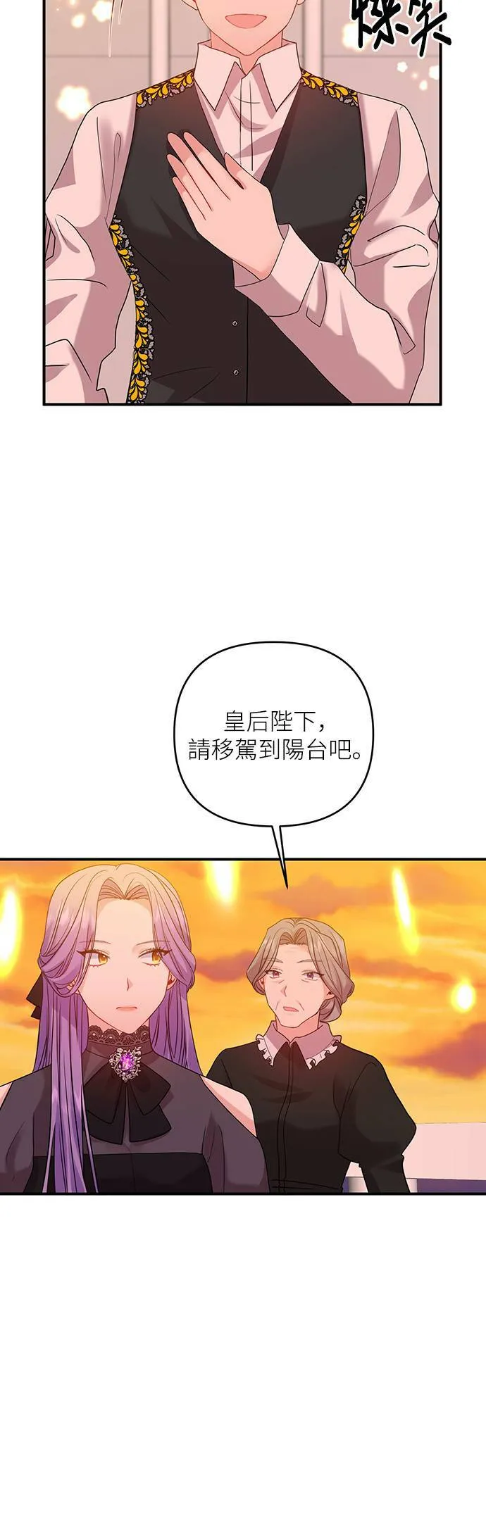第11话 第38页