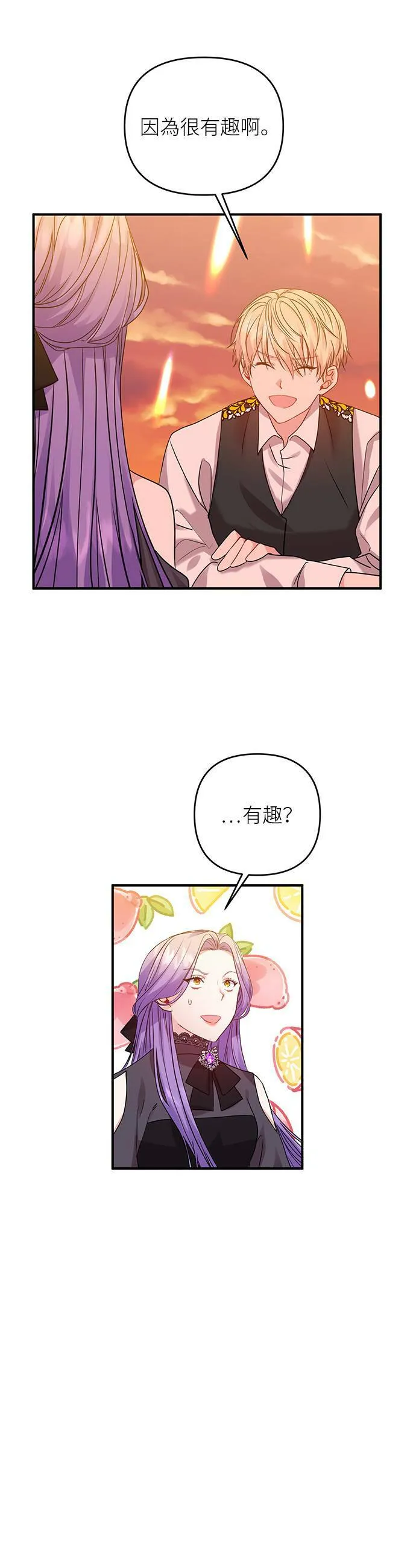 第11话 第43页