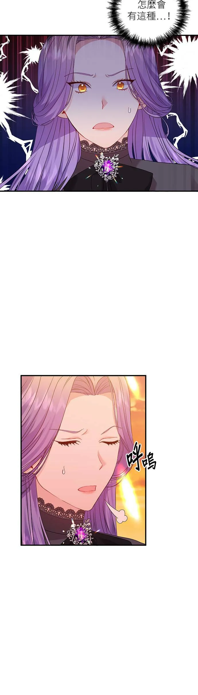 第11话 第46页