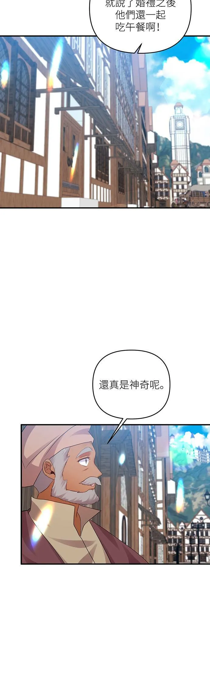 第12话 第33页