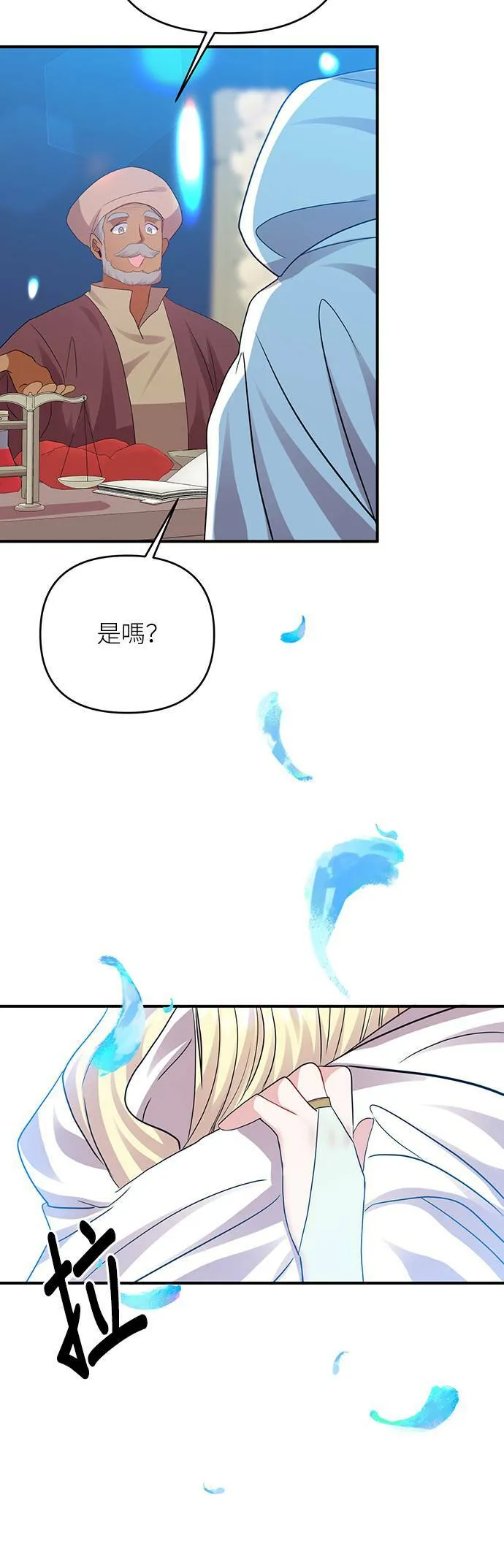 第12话 第36页
