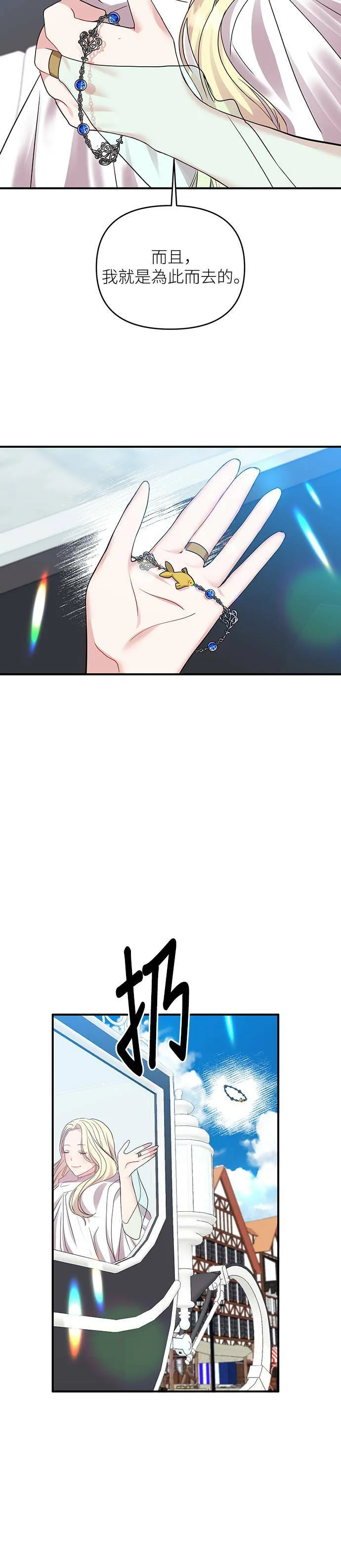 第13话 第4页