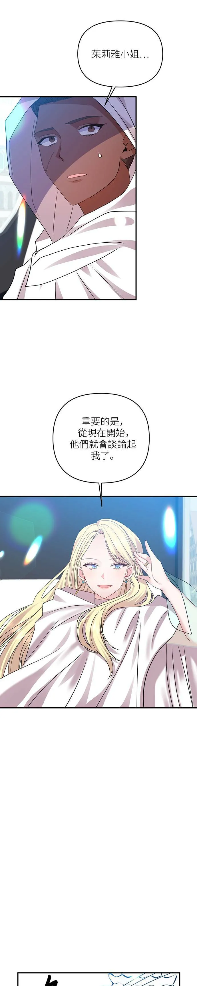 第13话 第5页