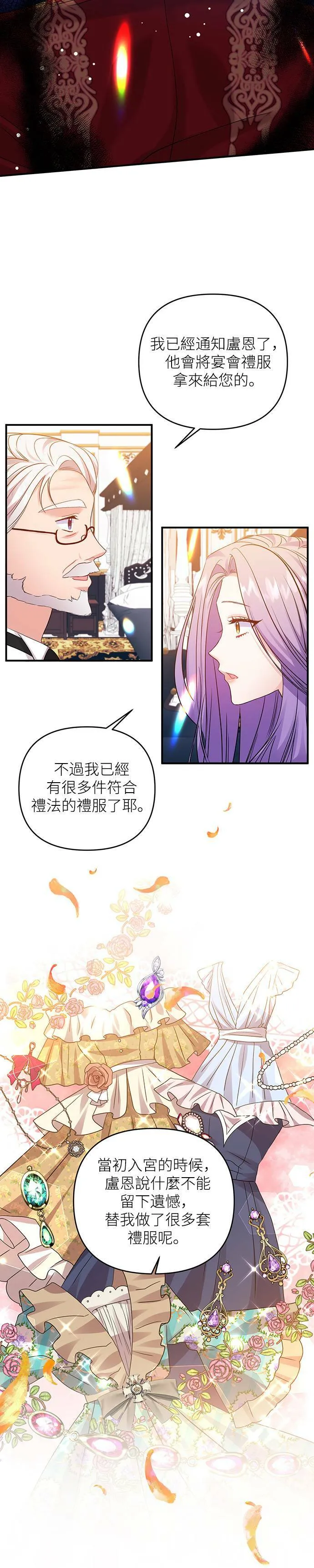 第13话 第10页