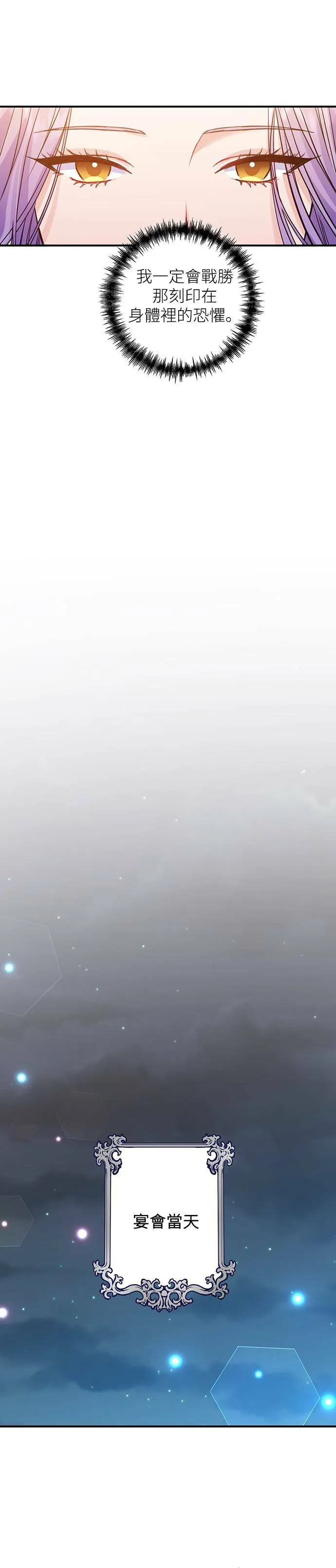 第13话 第19页
