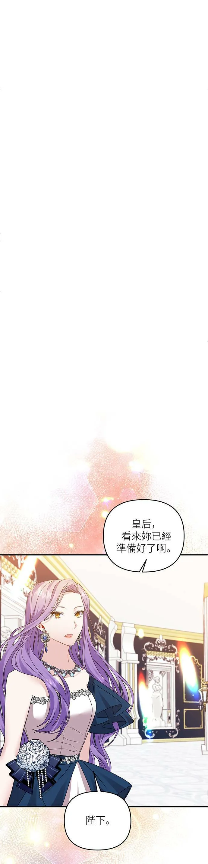 第14话 第5页