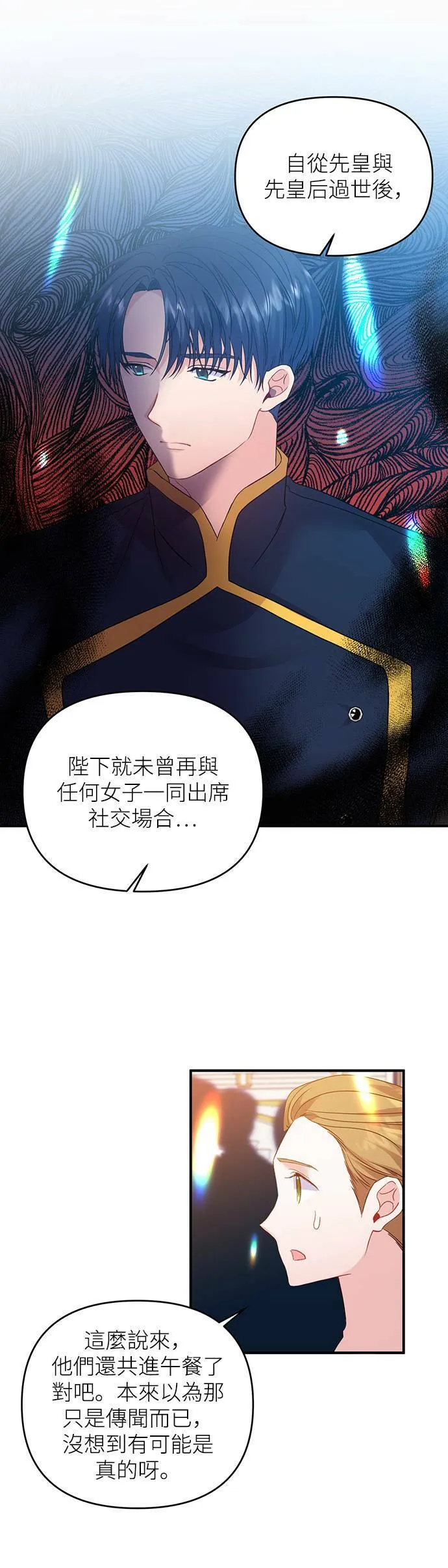 第14话 第15页