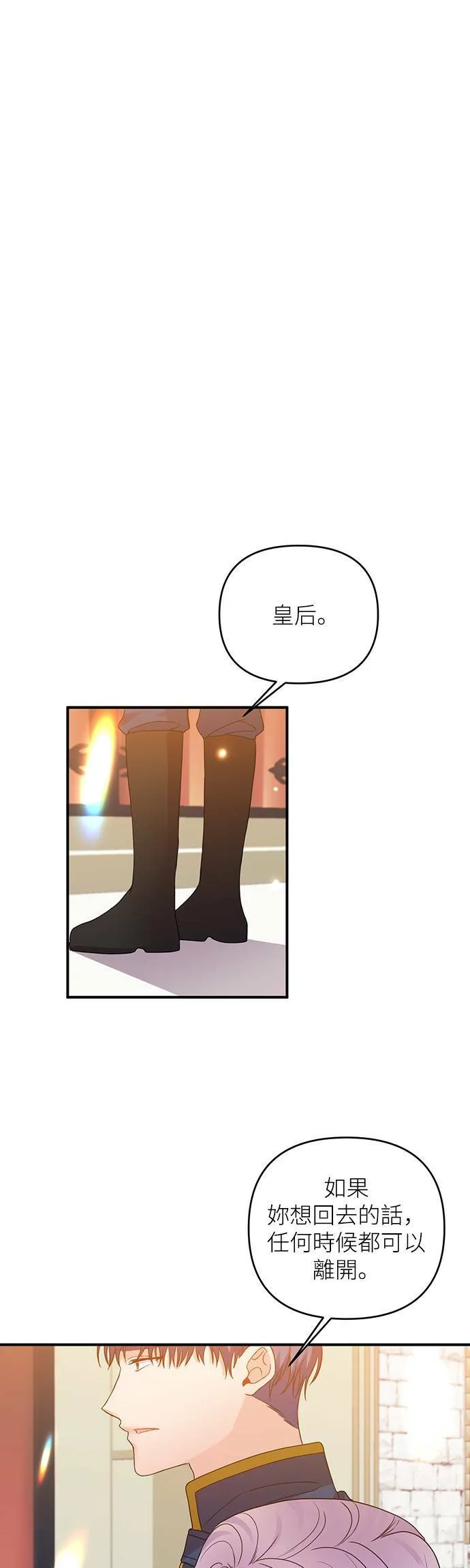 第14话 第16页