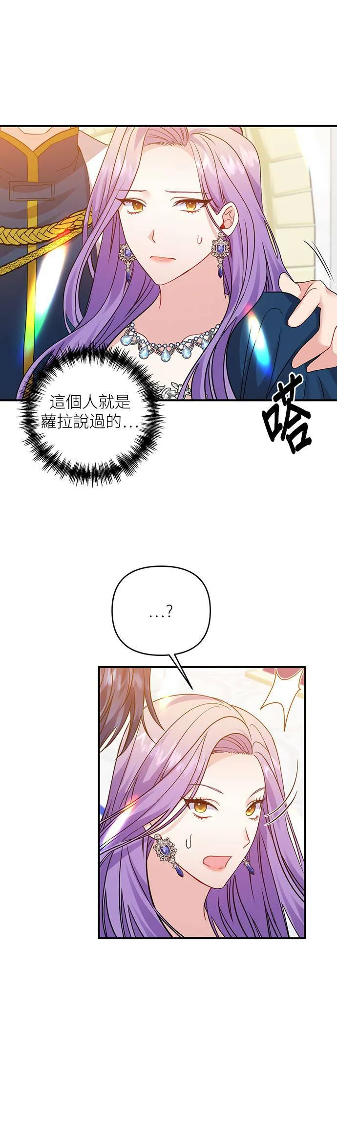 第14话 第22页