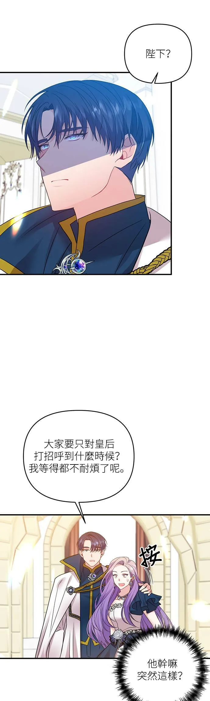 第14话 第23页