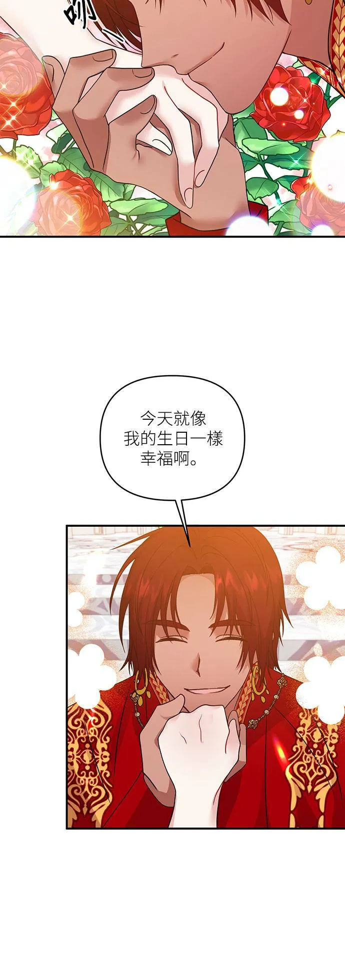 第14话 第26页