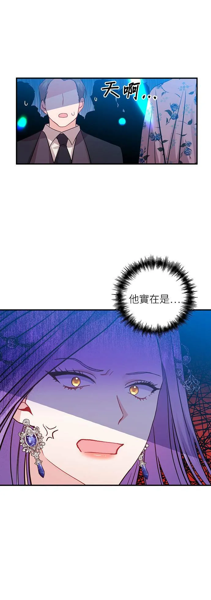 第14话 第27页
