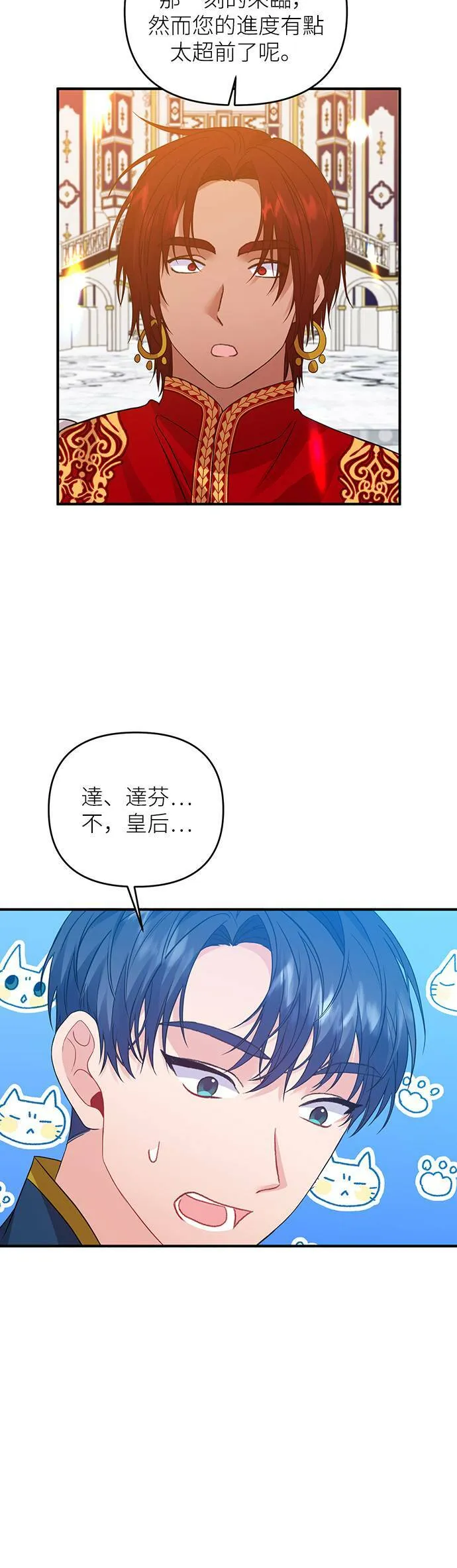 第14话 第30页
