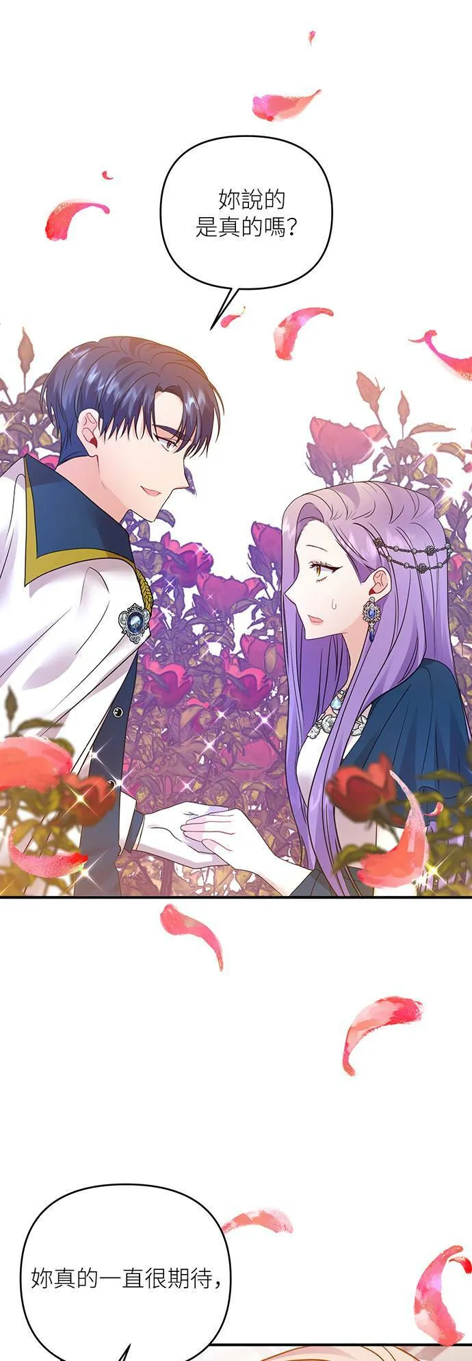 第14话 第34页