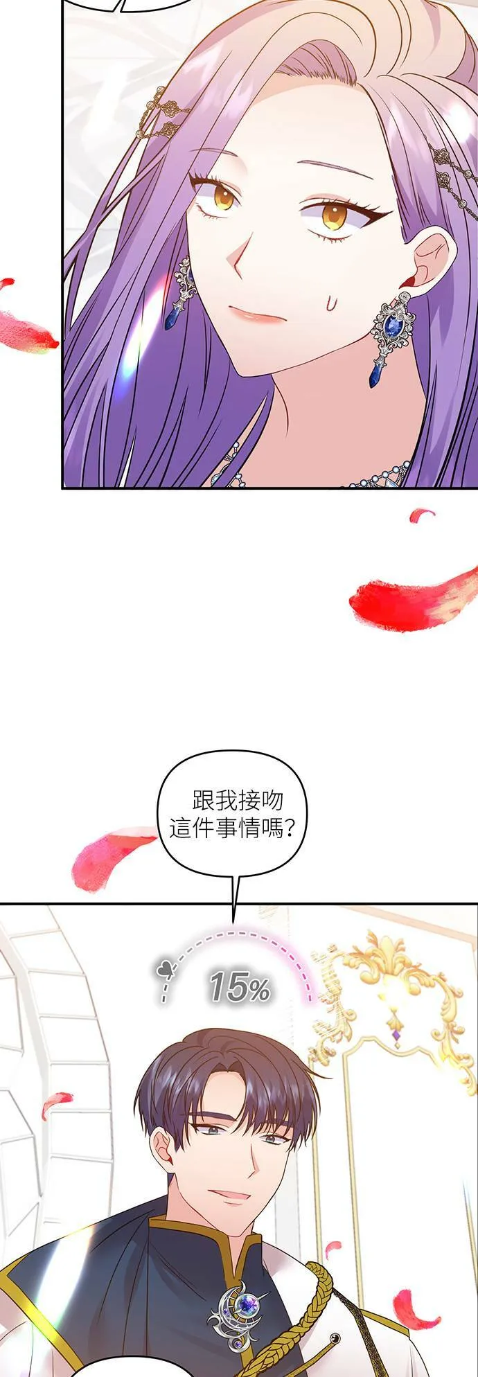 第14话 第35页