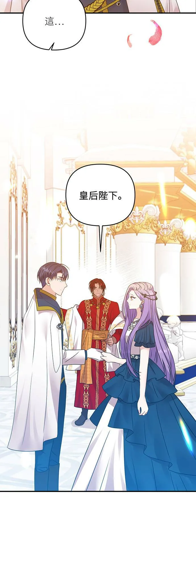 第14话 第36页