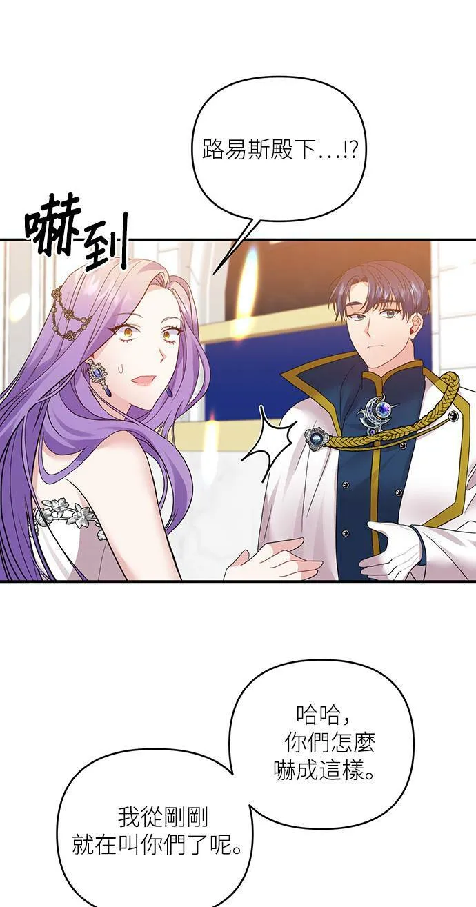 第14话 第37页