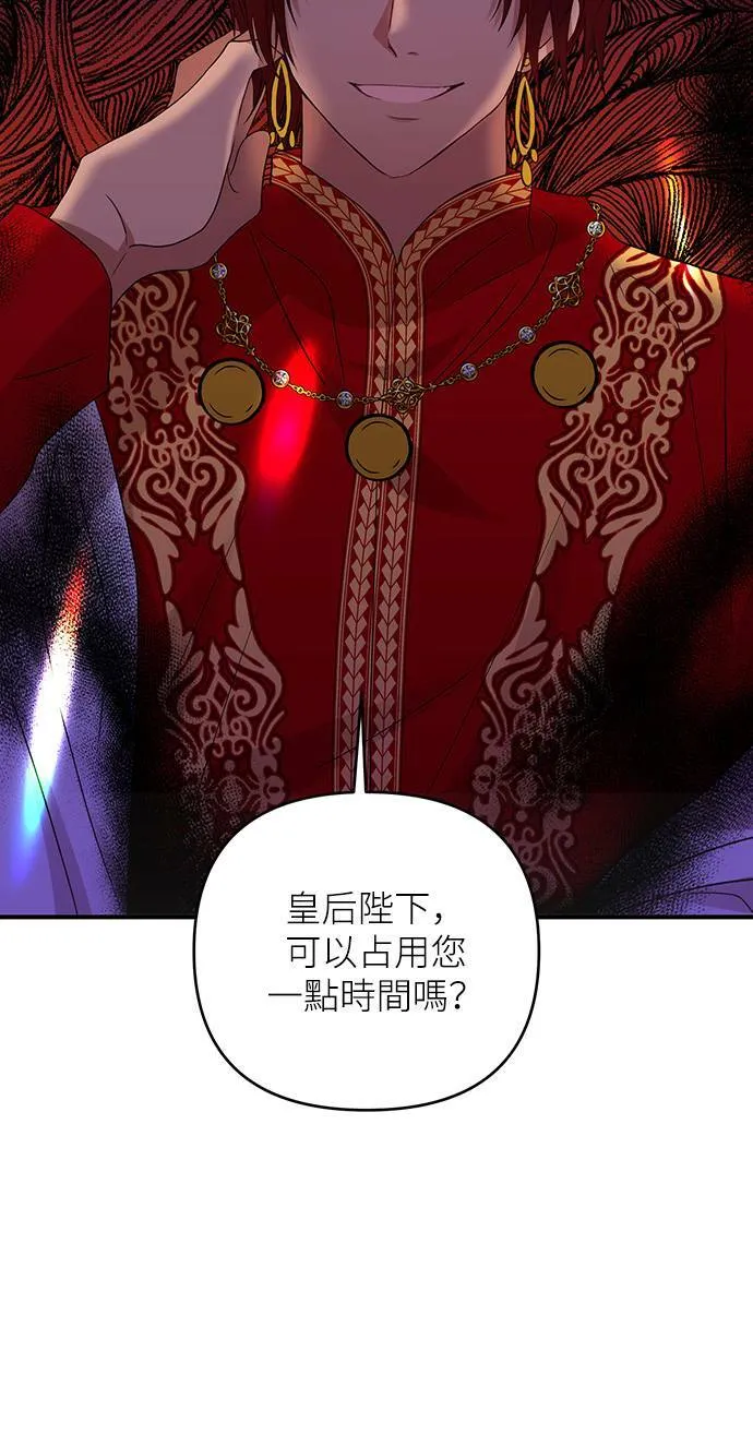 第14话 第39页