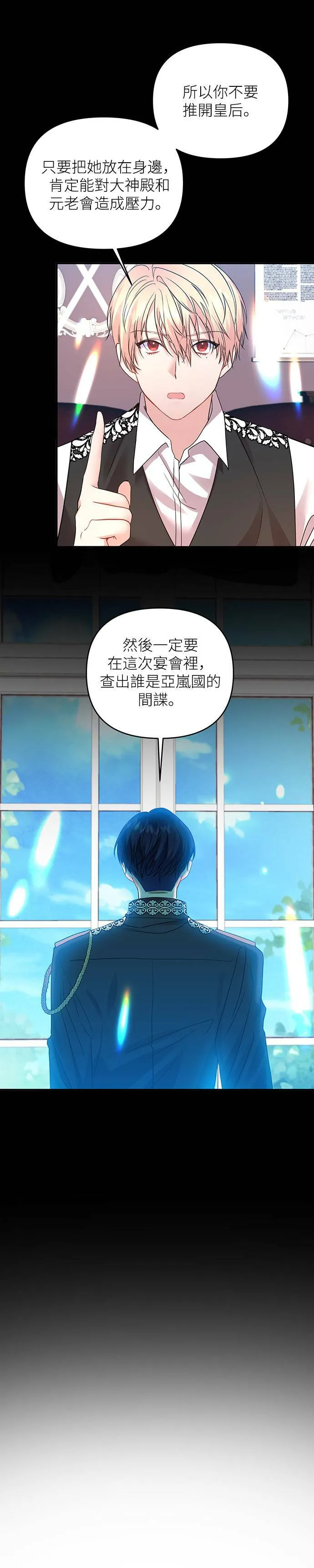 第15话 第4页