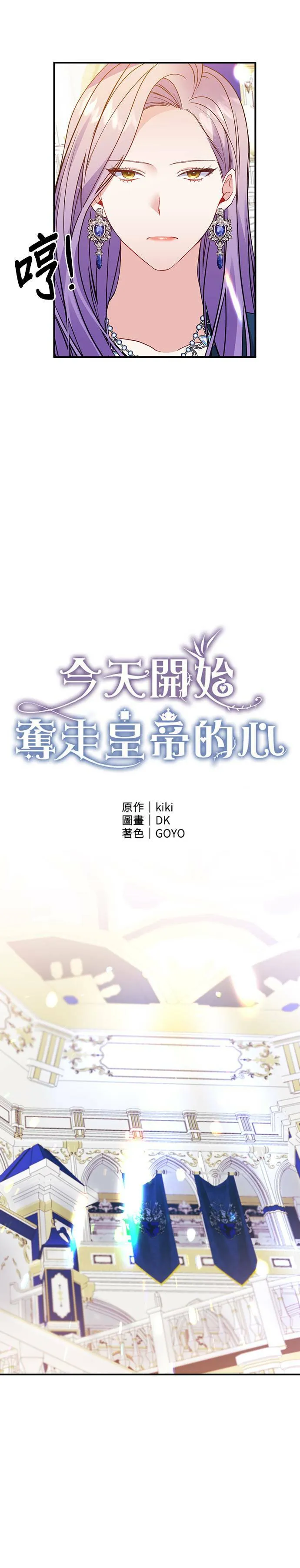 第15话 第9页