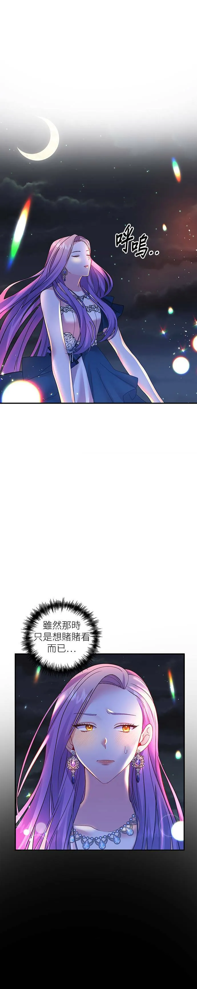 第15话 第26页