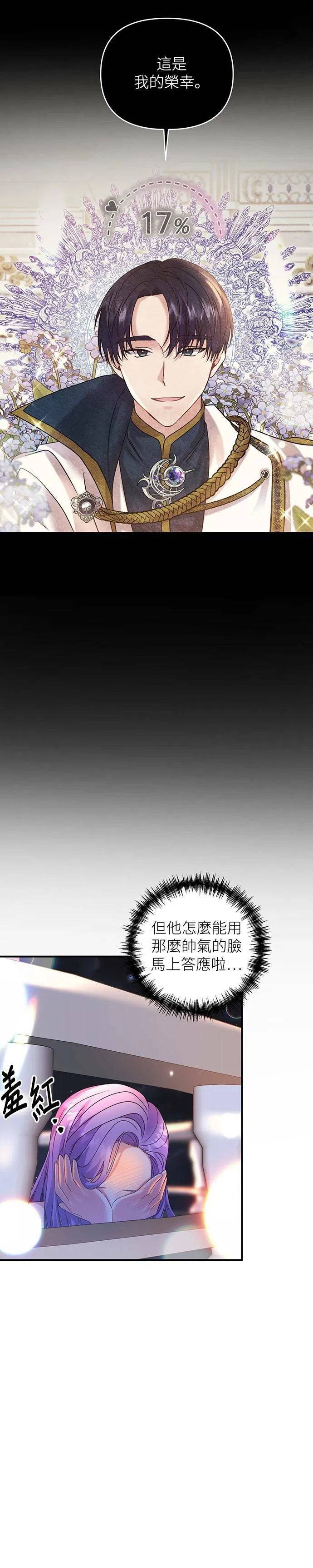 第15话 第27页
