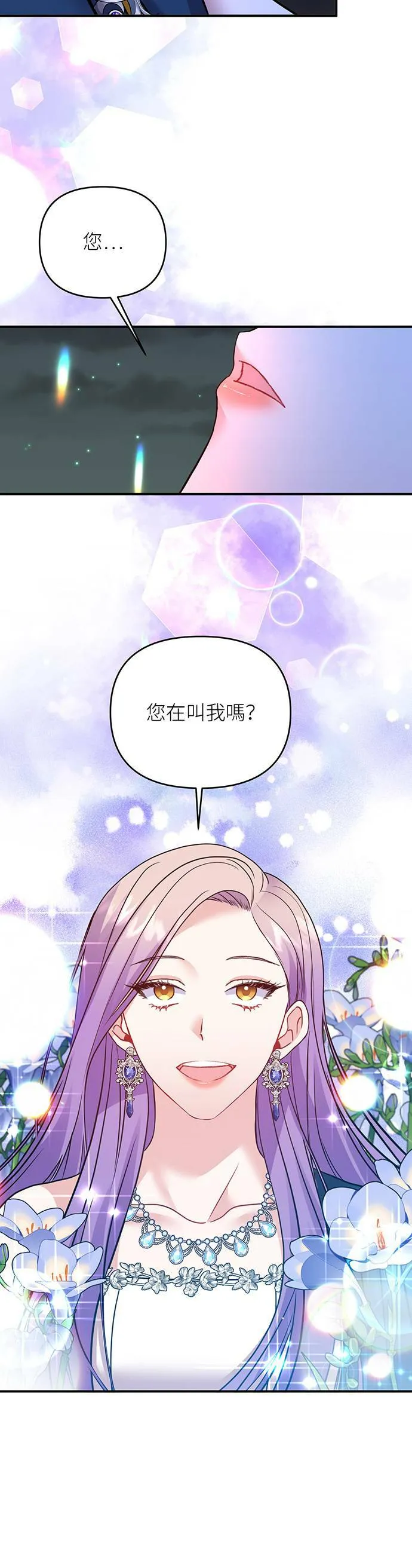 第16话 第22页