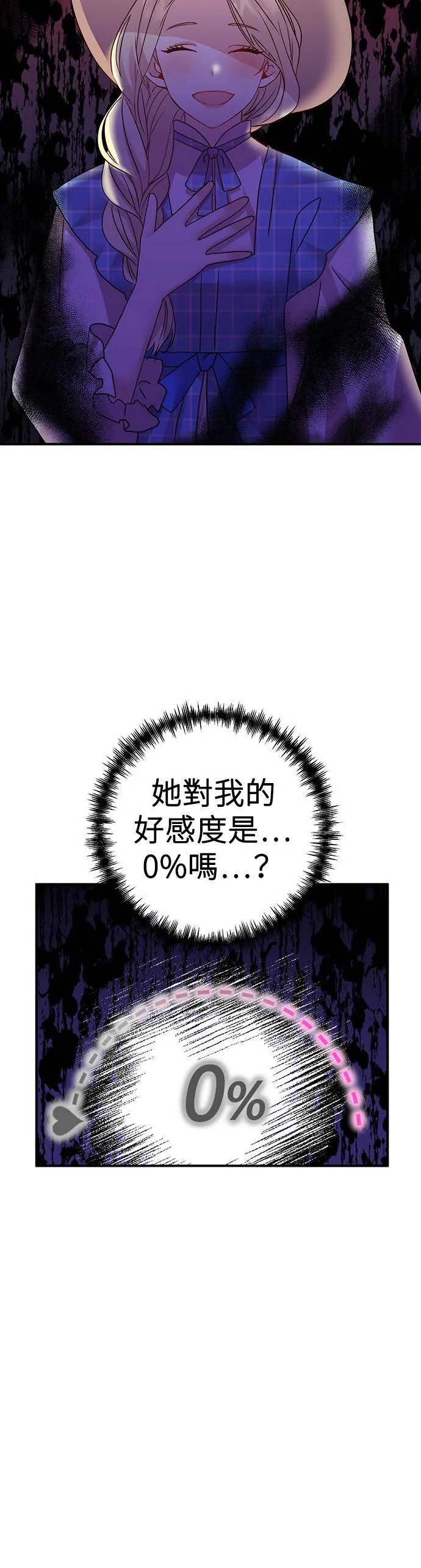 第17话 第26页