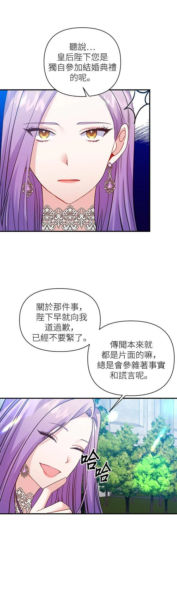 第18话 第15页