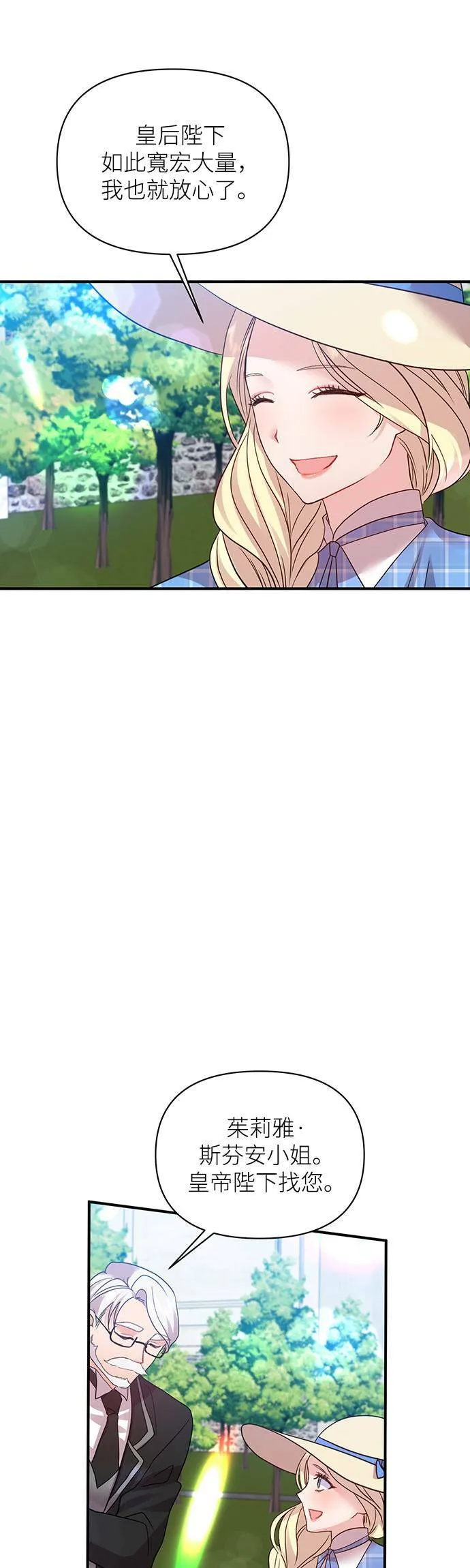 第18话 第16页
