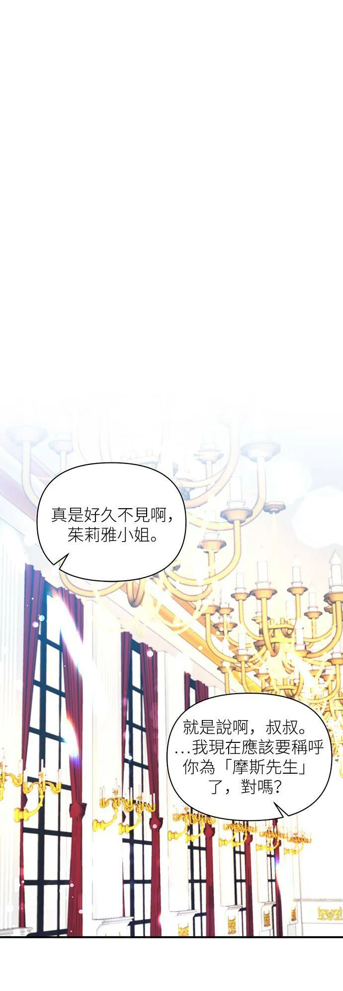 第18话 第19页